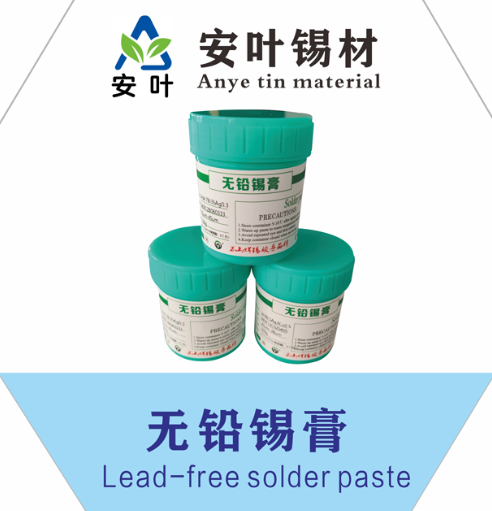 安徽抗氧化锡膏