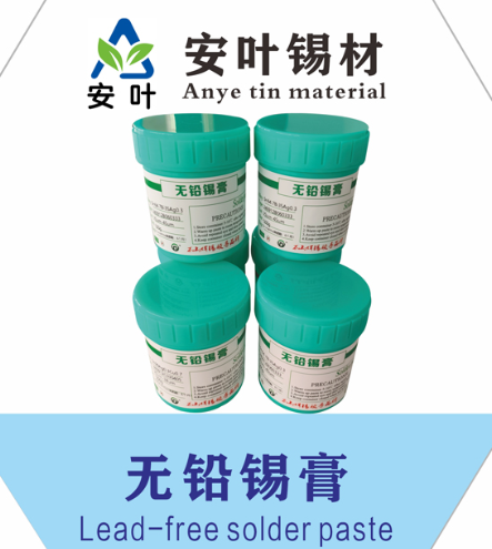 河北环保含1锡膏