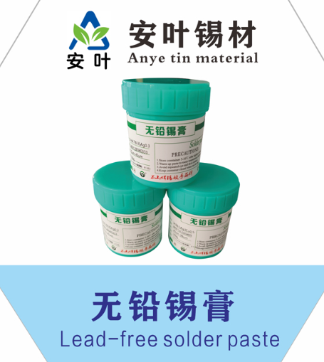河北环保高温锡泥