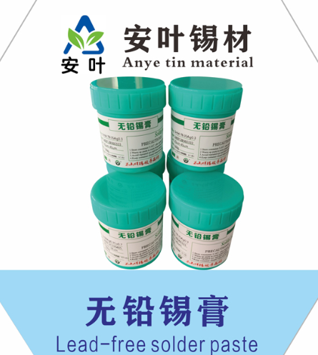 河北环保高温锡浆
