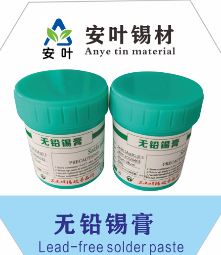 安徽Sn96.5Ag3Cu0.5高温锡膏
