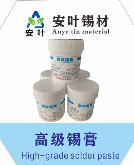 安徽6337锡膏