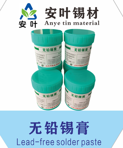安徽Sn42Bi58锡膏