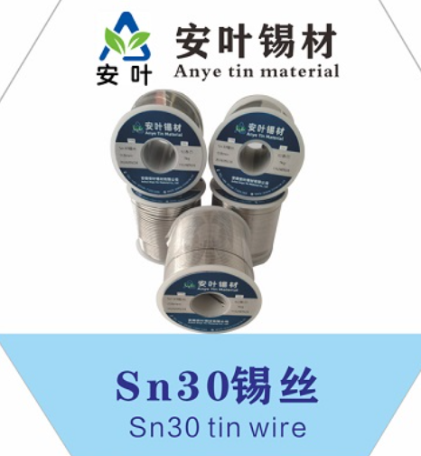 安徽Sn99Ag0.3Cu0.7锡线