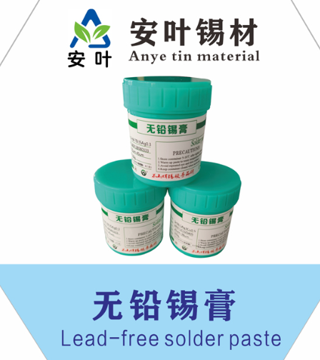 安徽4号粉锡膏