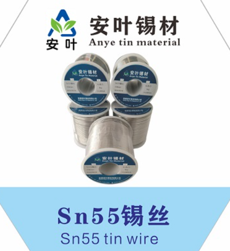 安徽sn55pbA锡线
