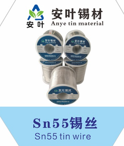 安徽55/45锡线